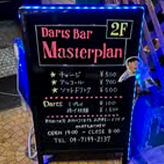 メニューボード